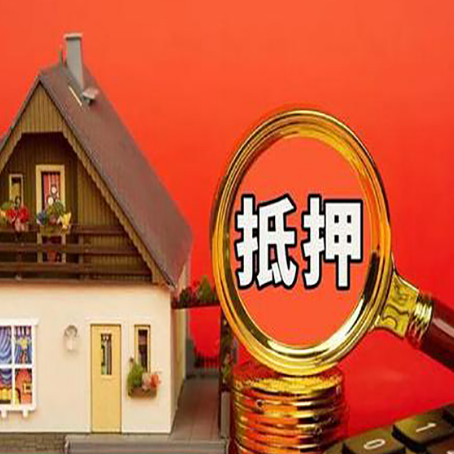 红塔贷款中介公司新渝启服要的条件