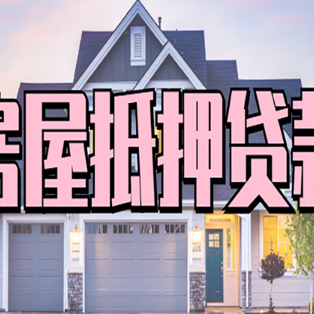 红塔个人贷款利息的是多少?