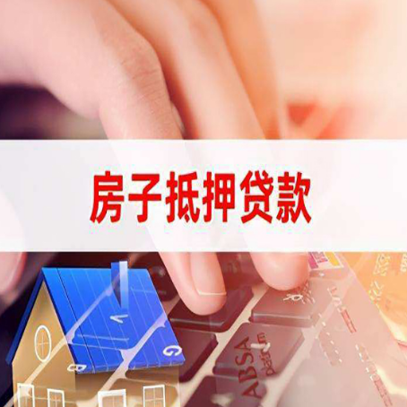 红塔装修贷款通常可以贷多少钱?